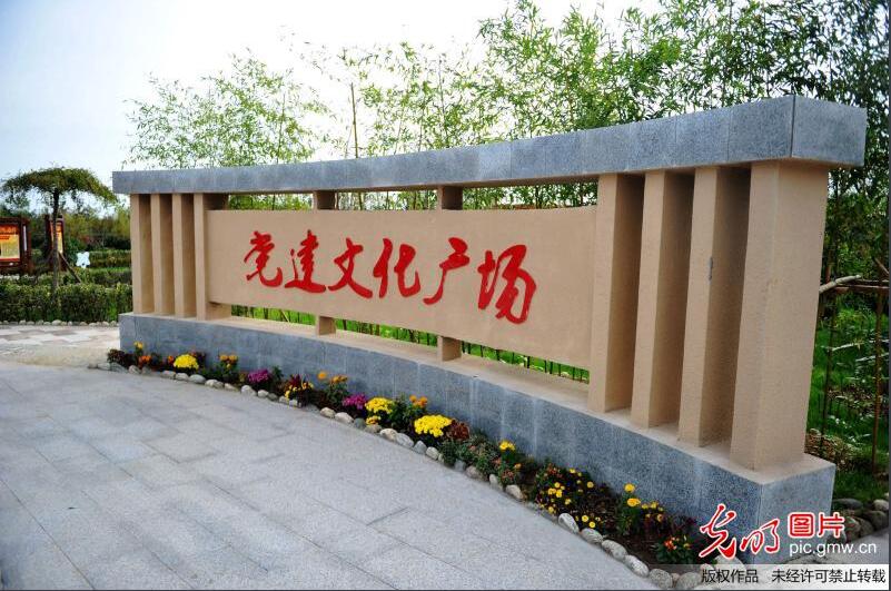 青島黨建文化廣場(chǎng)，展示科海華瑞實(shí)力